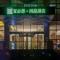 Foto: Ibis Styles Wuhan Optics Valley Square Hotel