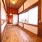 Fuji Sakura House