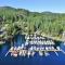 Pender Harbour Resort & Marina - Garden Bay