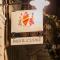B&B Il Cuore