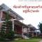 Khao Kho Overview Resort - Кхао-Кхо