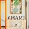 AMAMI-Green-Garden