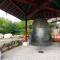 金剛寺 宿坊 成穂院 - Matsukawa