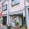 HimawariRyokanひまわり旅館 - Okajama