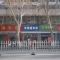 Henan Luoyang·Jian River· Locals Apartment 00130250