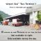 Hugger Hostel - 普吉镇