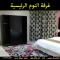 Foto: Al Janaderia Suites 3 24/53