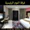 Foto: Al Janaderia Suites 3 25/53