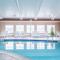 Quality Inn & Suites University