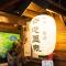 Yachi Onsen Yachi Onsen