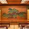 Kimatsu Ryokan