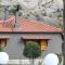 Orias Guesthouse & Farm - Kalavryta