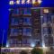 Foto: Zhangjiajie Zhijue Art Hotel 3/48