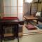 Kyoto Villa Ninja