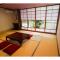 Onsen Yado Mizuguchi