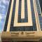 Al Majarah Residence - 沙迦