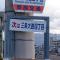 Business Hotel Century