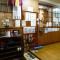 Guest House Danran - Beppu