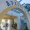 Arhontiko Hotel