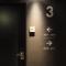 9 C Hotel Asahikawa