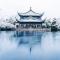 Four Seasons Hotel Hangzhou at West Lake