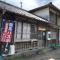 Ioki Station Guest House
