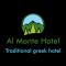 Al Monte Hotel - Vronterón