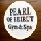 Pearl of Beirut Hotel & Spa - 贝鲁特