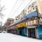 Foto: Harbin Snow Young Hostel 1/130