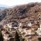 Heaven's View Mansion - Zagori Stone Built Gem - 基波伊