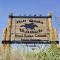 Bill Cody Ranch - Cody