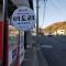 Midori Guesthouse&Hostel