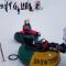 Ski centar Kraljica