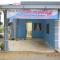 RILEK-RILEK HOMESTAY