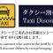 Hotel New York (Adult Only)