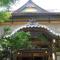 Kurhaus Ishibashi Ryokan - Shimoda