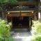 Kurhaus Ishibashi Ryokan