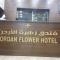 Foto: jordan flower hotel 12/19