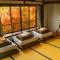 Onsen Guesthouse HAKONE TENT