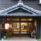 Ryokan Yamashiroya