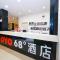 Foto: Guilin 68° Hotel North Railway Station Branch 43/63