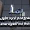 Foto: Lamar Ajyad Hotel 14/60