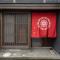 Mimari Machiya House
