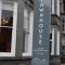 Ambleside Townhouse