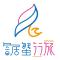 Hermit Crab B&B - Wuqi