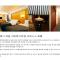 Foto: Incheon Airporthotel Airstay 21/33