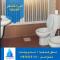 Foto: Al-Bara'a Appartment البراء للشقق الفندقيه 14/26