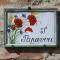 LAia Country Holidays