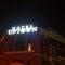 Uptown Hotel Kajang