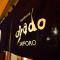 Guesthouse OYADO SAPPORO
